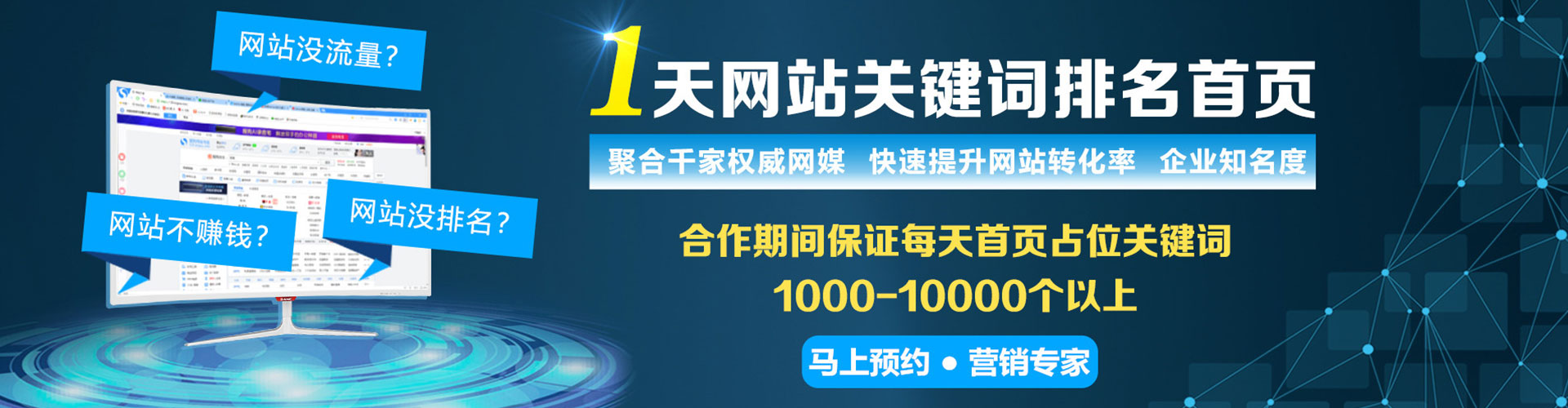 高邑百度如何推广
