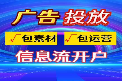 百度竞价广告投放案例解析