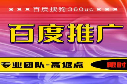 百度竞价托管外包案例分享：如何快速提升品牌曝光度